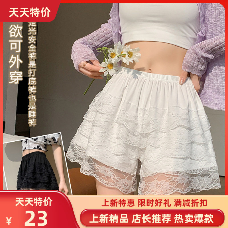 冰丝美洋穿蕾丝收腹裤女春季薄