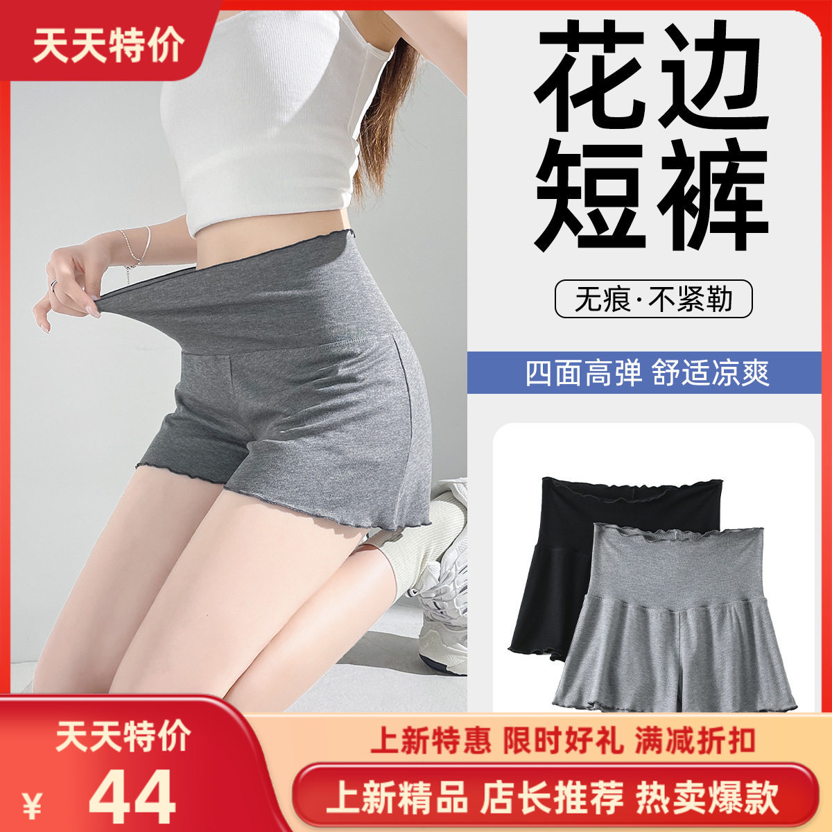 灰色新款木耳边短裤女莫代尔春夏