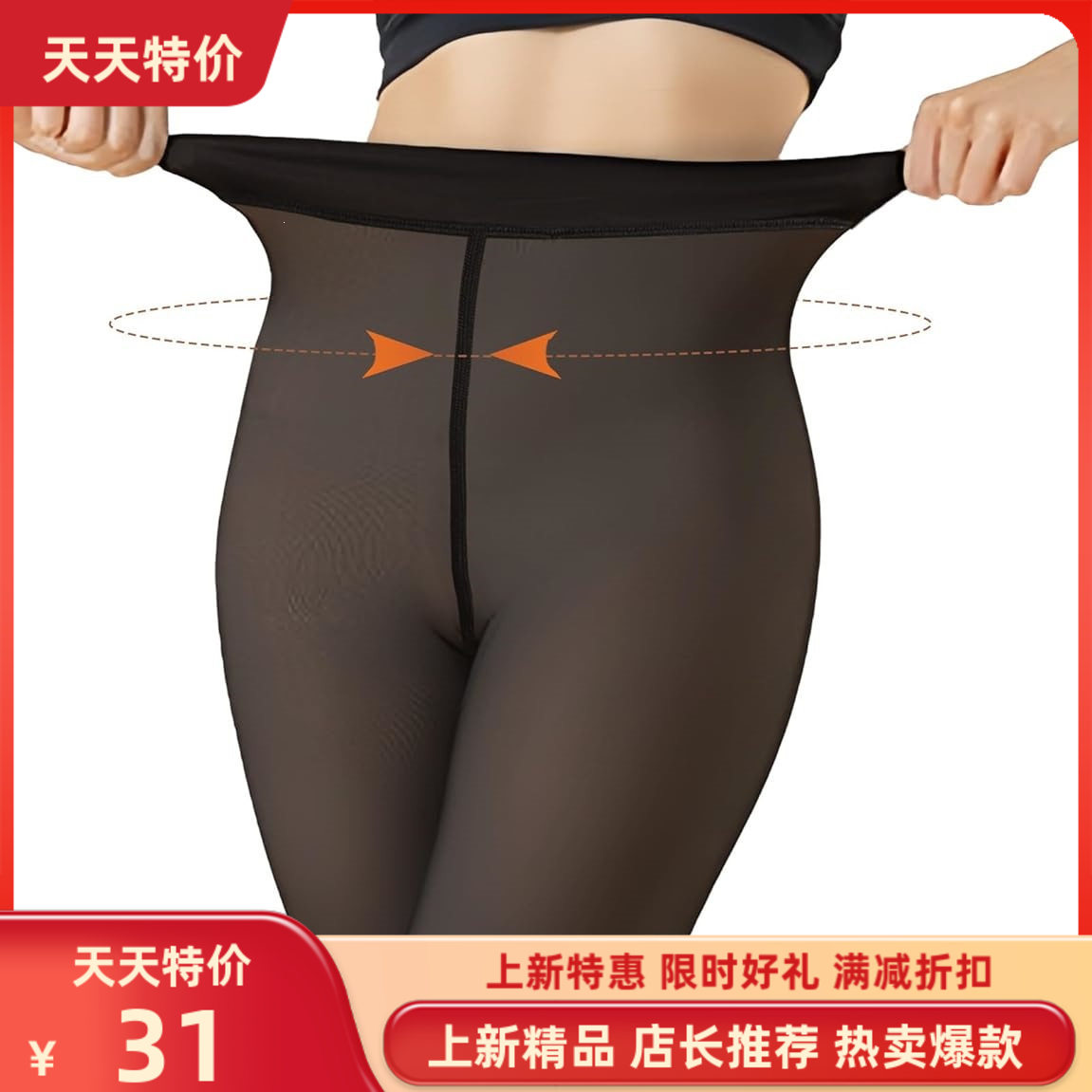 一紧身跑步内裤瑜伽裤新款字裆