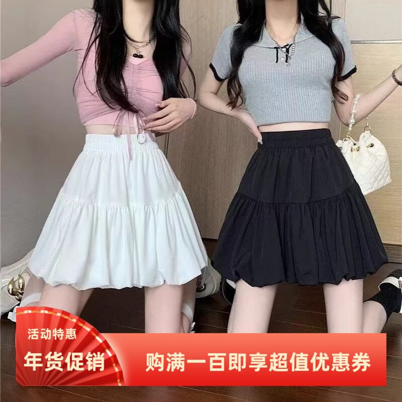 夏季胖mm大码设计感甜美字半身裙