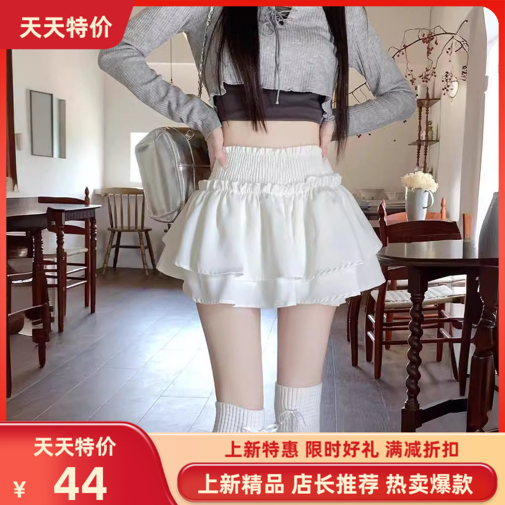 芭蕾风鱼尾蛋糕裙女春季松紧腰