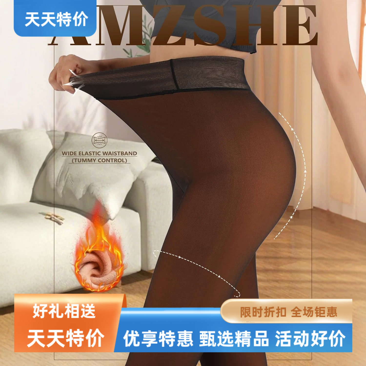 黑透肤打底裤女士抓绒内衬紧身裤,冬季假半透明保暖连裤袜肤色特