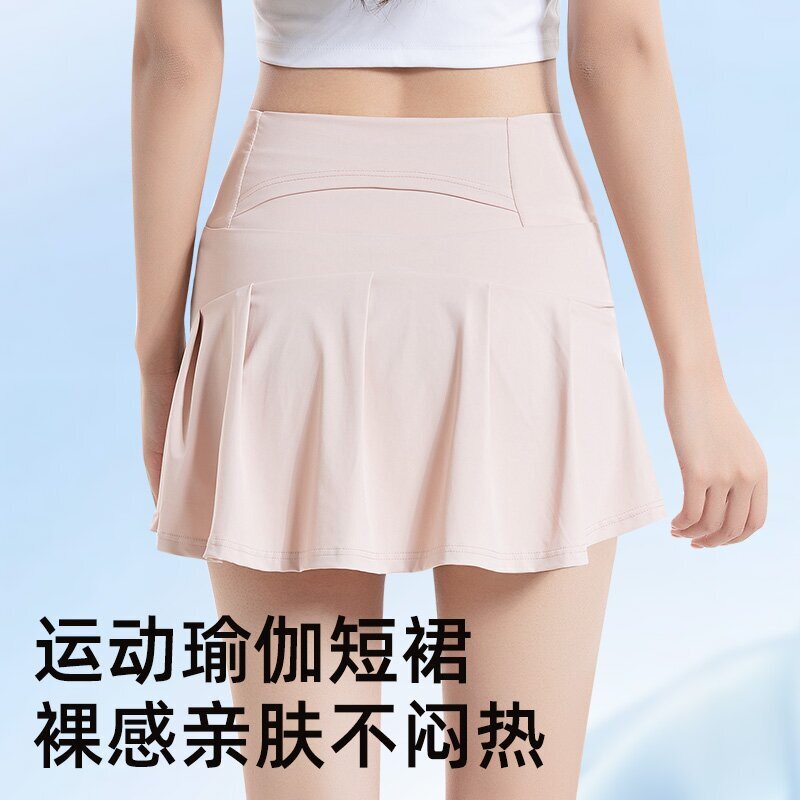 新款冰丝衣女春夏瑜伽半身裙休闲瑜伽健身上衣修身外套韩系穿搭夏