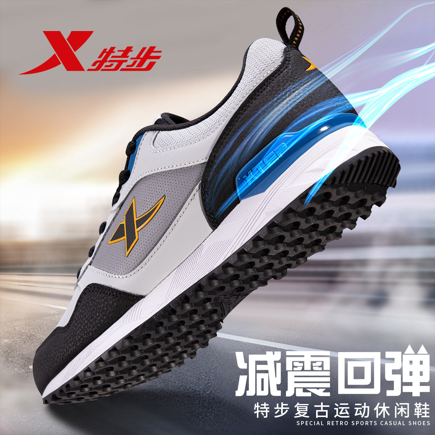 特步男鞋2025秋冬季皮面运动鞋新款跑步鞋男休闲透气皮面休闲鞋子,运动鞋new,其它运动鞋,淘宝优惠券,粉丝福利购,淘宝优惠卷