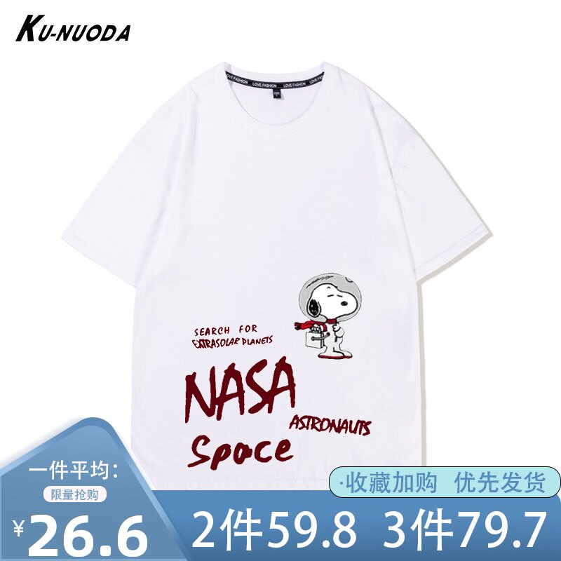 nasa Jointly Short sleeved T-shirt Schoolboy white pure cotton Easy 2021 new pattern summer Trend Versatile half sleeve clothesin the Men's clothing, T-shirt  category - from Buy2taobao.com to provide professional Taobao agent buy service