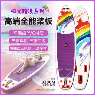 sup桨板出口竞速桨板新款专业级双层加厚世界大牌休闲亲子划水