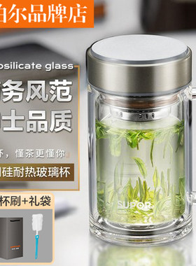 苏泊尔双层耐高温带盖玻璃杯