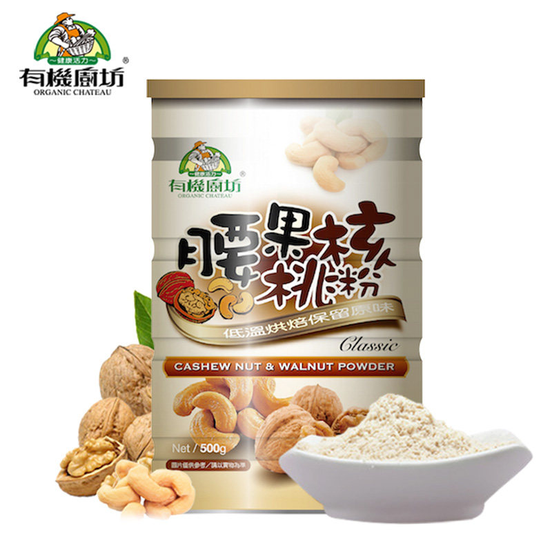 有机厨坊  台湾进口腰果核桃粉坚果核桃粉腰果粉代餐早餐粉500g