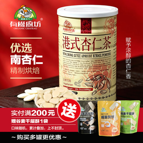 台湾港式营养早餐冲饮600g杏仁茶