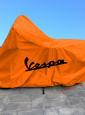 维斯帕冲刺Sprint150春天Primavera150专用防水防晒车衣牛津全罩