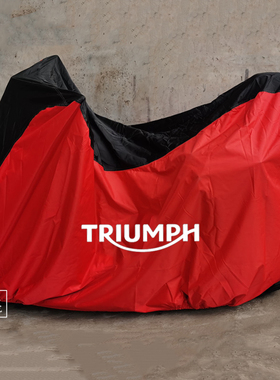 凯旋老虎Tiger850/900 TigerSport660三叉戟大青蛙1200RS车衣车罩