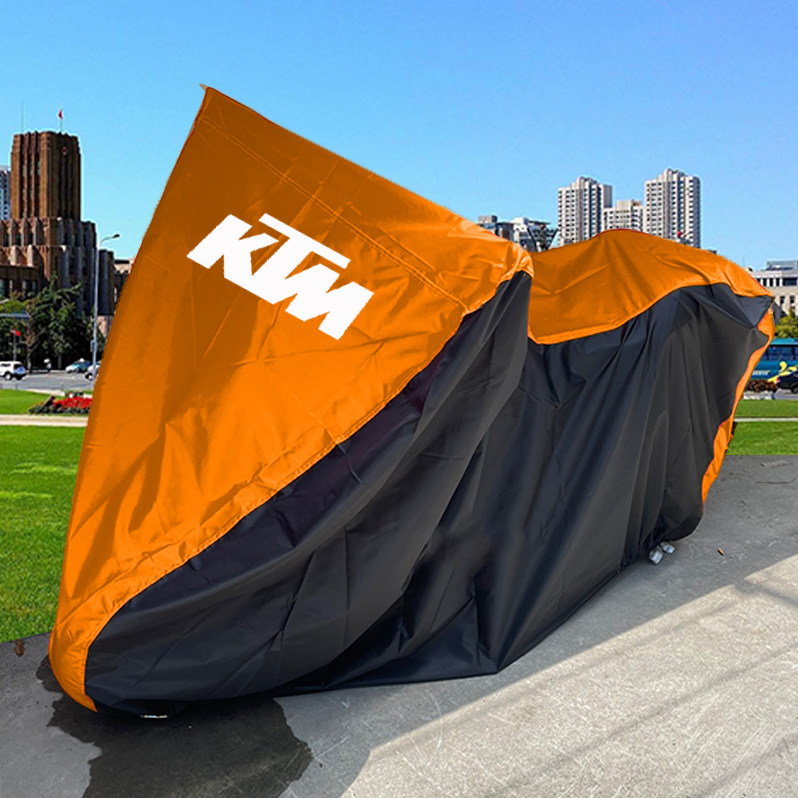 KTM跑车车衣罩防雨防晒防尘定制