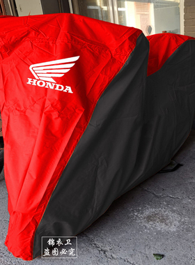 适用于本田CB400X 400F 500X CM300佛沙350 PCX160防雨晒车罩车衣