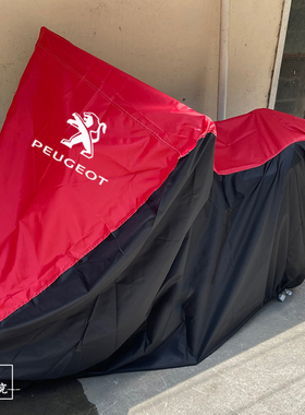 标致SF4 Speedfight4 Citystar城市之星200遮阳车衣车罩防雨防晒