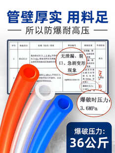 PU气管软管气动气泵空压机气管高压耐高温子16/12/10/4/6/8mm气管