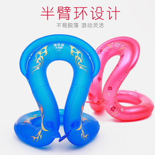 游泳装备初学者浮圈奢永