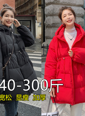 加肥加大码棉服女300斤胖mm200孕妇中长款喜庆红色外套保暖棉袄潮