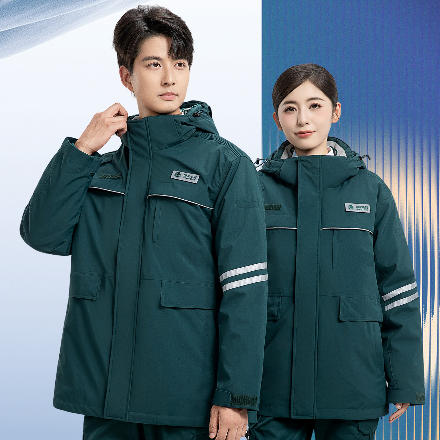 国家电网冬季防静电棉衣工作服男