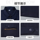 Осенняя антистатическая куртка для работы, рабочая одежда, делается под заказ