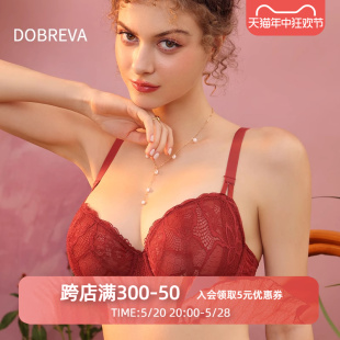 文胸秋 大码 红色结婚新娘大胸显小女超薄款 Dobreva本命年内衣套装