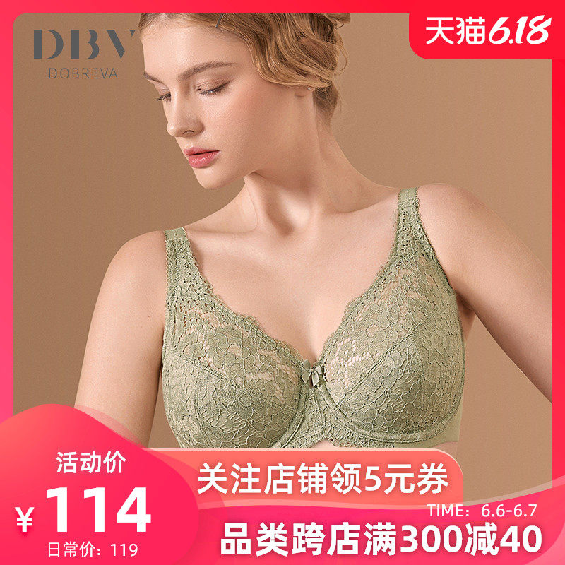 DBV法式超薄内衣女夏薄款大胸显小文胸缩胸防下垂全罩杯大码bra