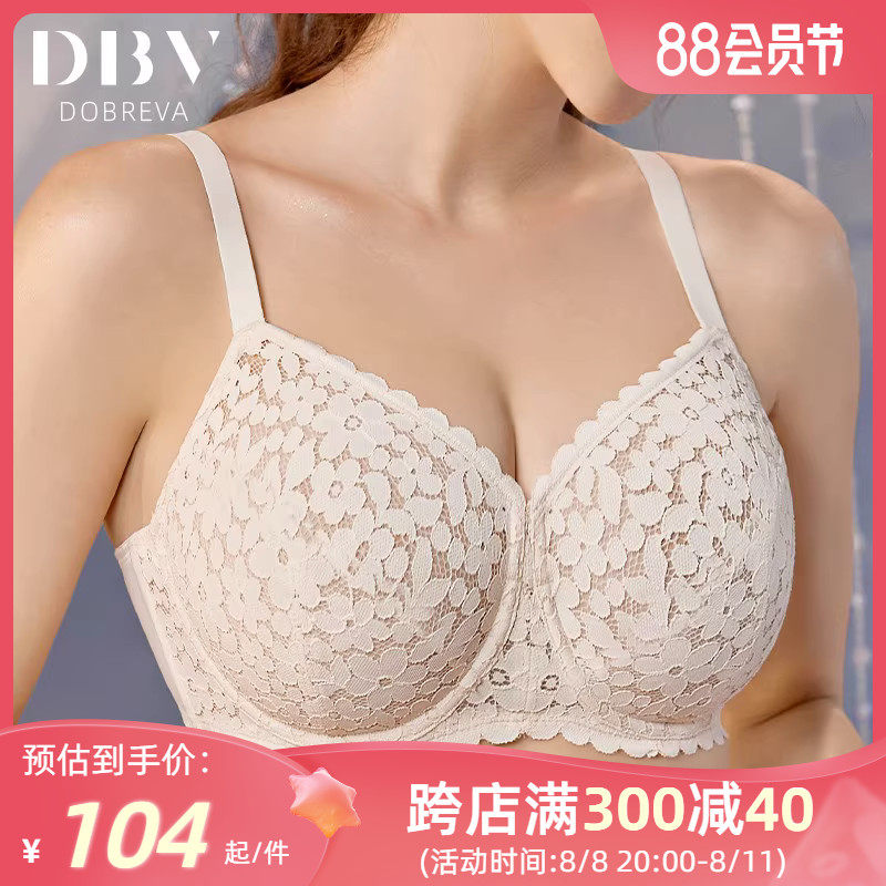 DBV软心杯法式大胸显小胸内衣超薄款全罩杯防下垂大码文胸套装夏