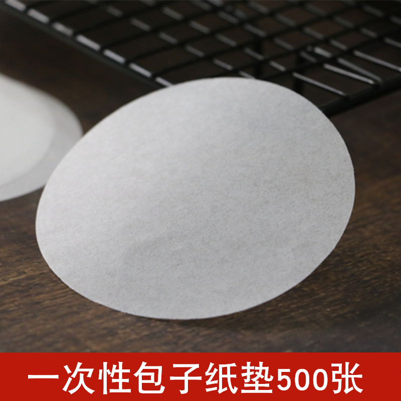 蒸笼纸不粘家用蒸包子馒头面包垫