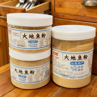 厚皮橙一吉味品大地鱼粉潮汕纯正汕尾老广味铁铺鱼比目鱼干粉商用