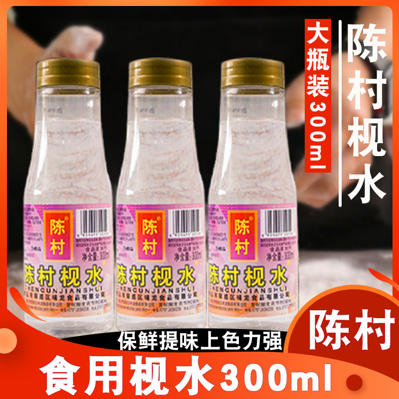 陈村枧水做粽子广式月饼