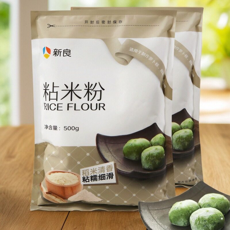 新良粘米粉500g 水磨大米粉肠粉专用发糕粉烘焙淀粉面粉冰皮月饼