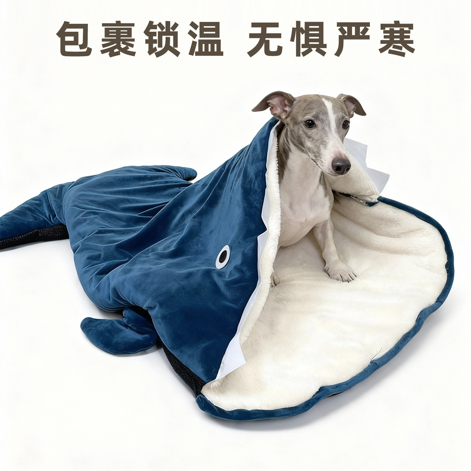 狗狗睡袋窝冬季保暖加厚狗窝冬封闭式狗床中小型犬猫窝宠物用品