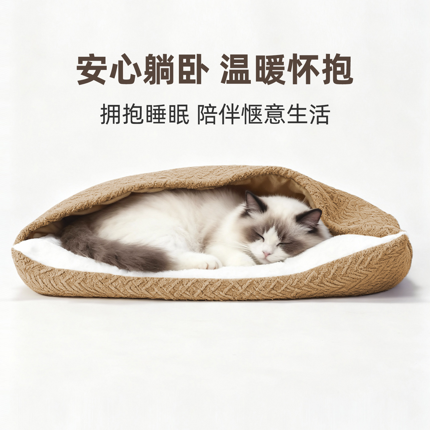 PuppyCheer冬季保暖睡袋窝