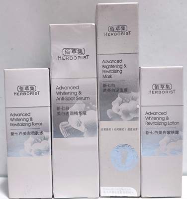 佰草集新七白透润精华液15ML瓶安瓶灯管精华亮白淡斑痘印提亮