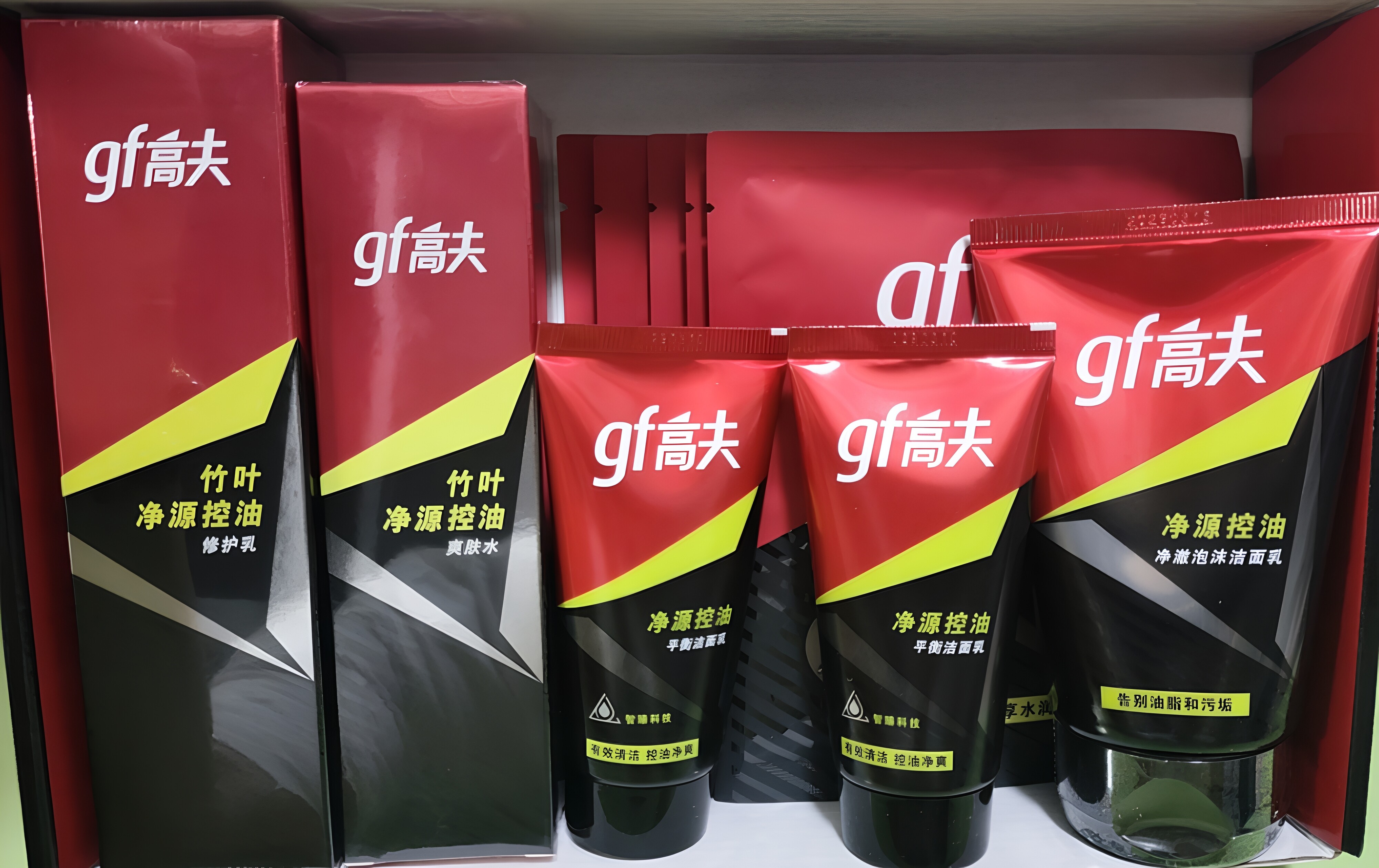 高夫控油保湿+细腻毛孔净源控油护肤套装礼盒