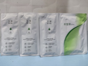 积雪草安心修护面膜补水保湿修护敏感肌可用3片装