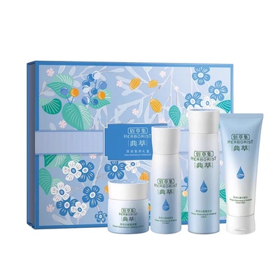 佰草集典萃深润沁颜澎湃礼盒洁面精华水乳液霜补水保湿套装女