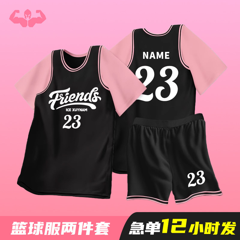 男女款假两件班级班赛班服篮球服图片