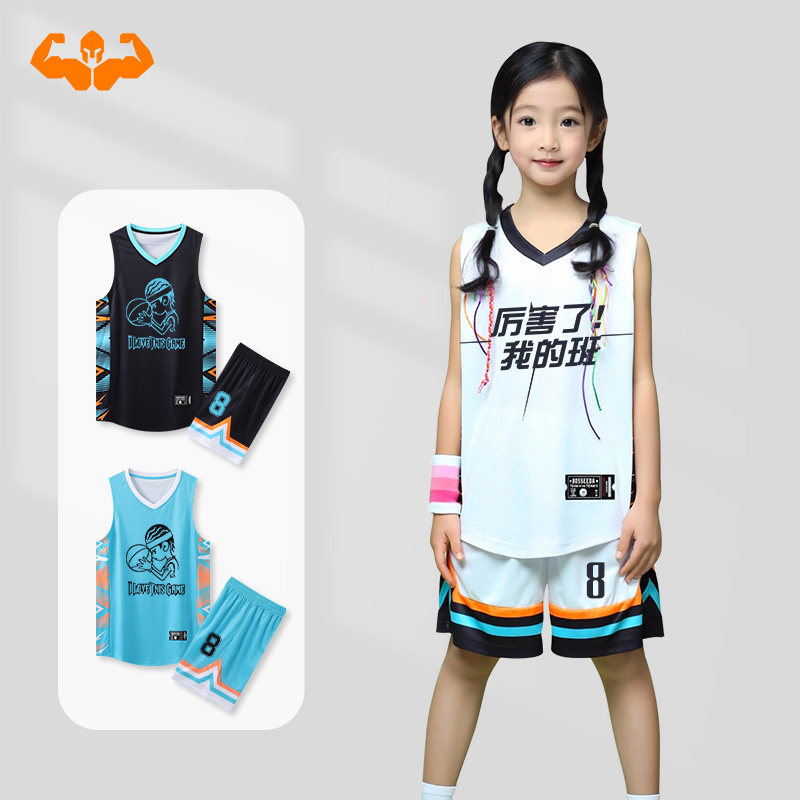 定制儿童篮球服运动套装小学生图片