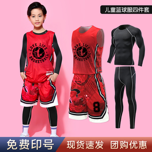 男童篮球服套装秋款秋季儿童蓝球运动训练衣服四件套冬季秋冬服装