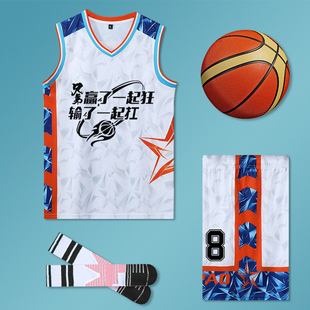 运动球衣定制 2021夏男童球服儿童大童篮球服套装 大童篮球背心夏季