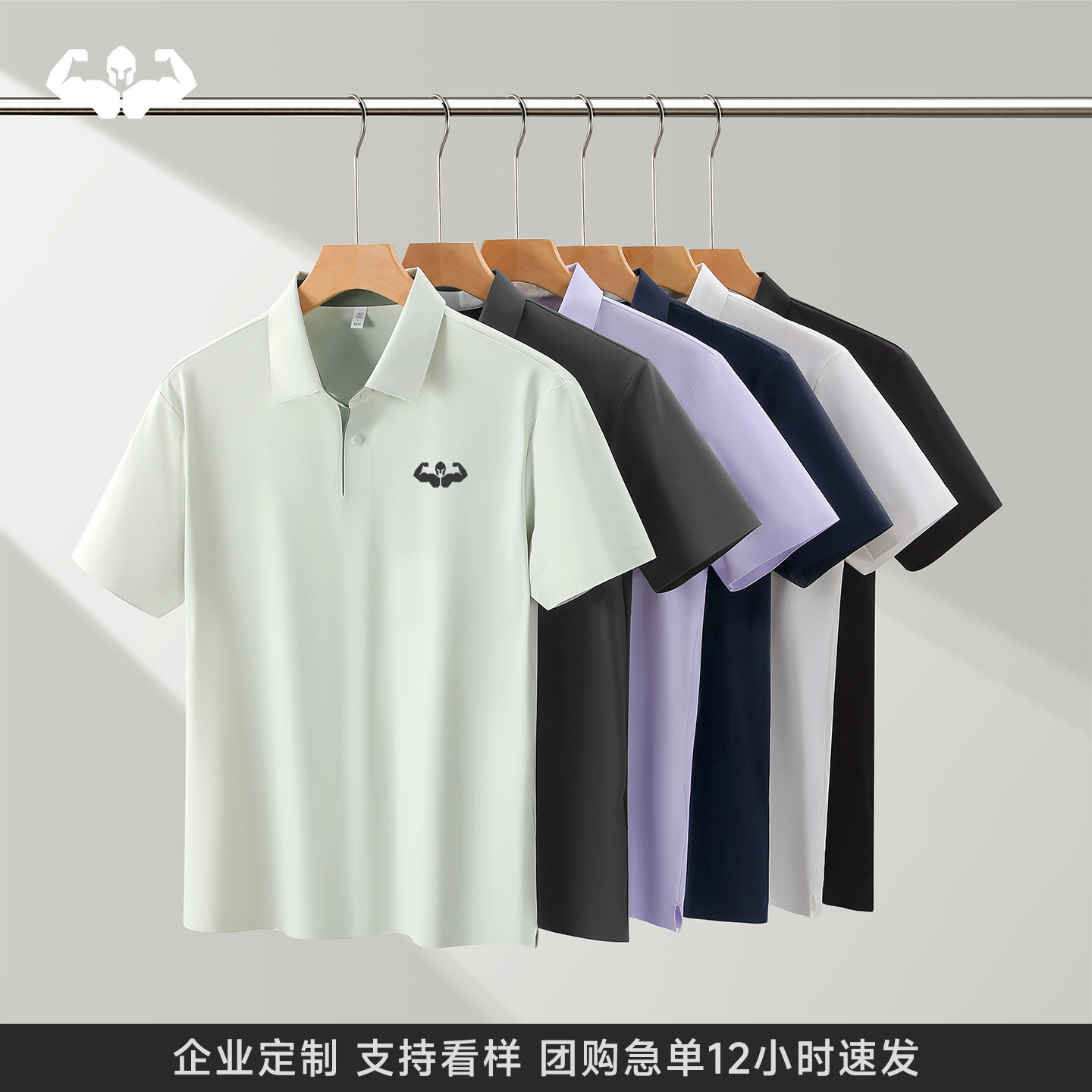 冰丝工作服定制polo衫短袖夏季男装企业翻领工装文化衫t恤印logo图片