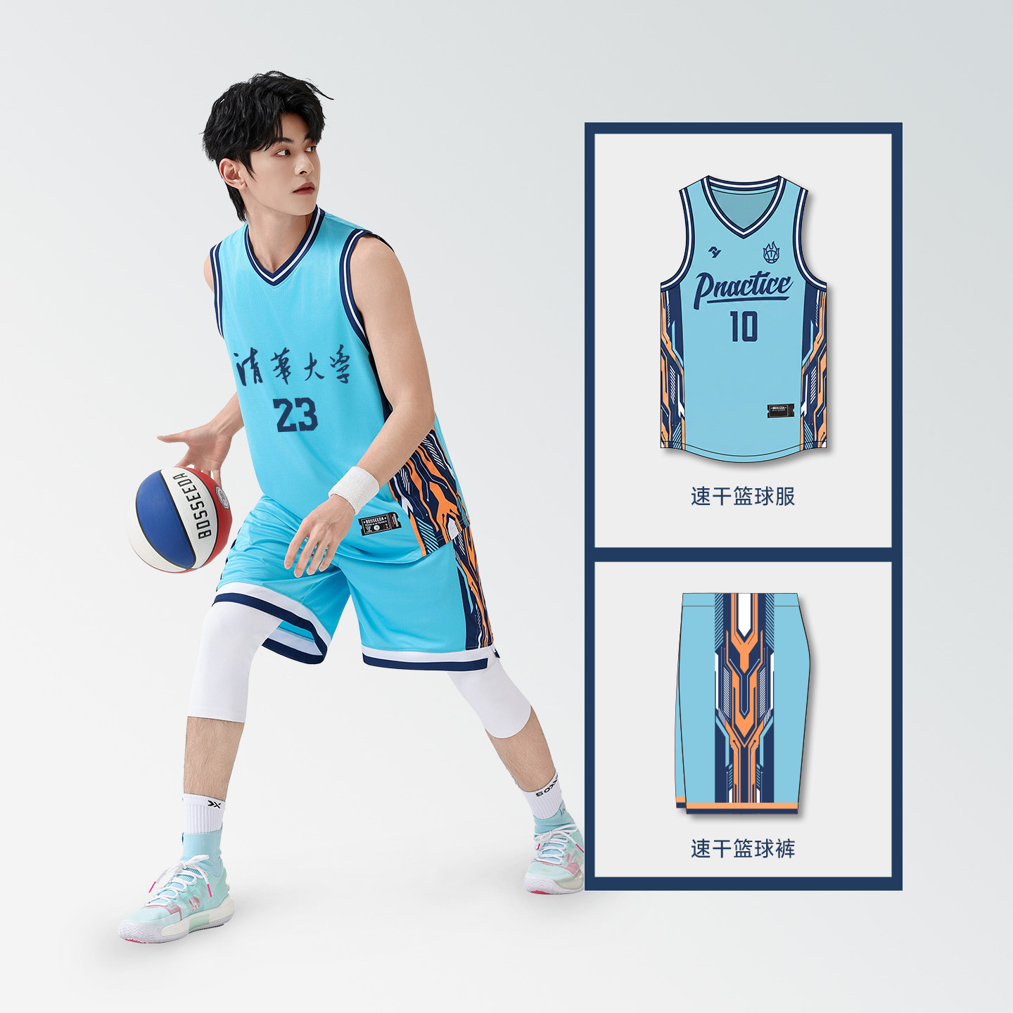 2026新款篮球服套装男女款定制潮流速干球衣比赛训练队服订制团购