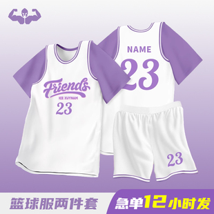 女生篮球服短袖短裤夏运动套装班服定制青少干高颜值女款班赛班服