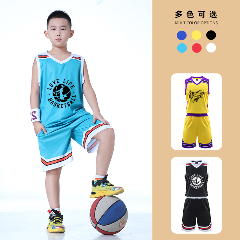 浅湖蓝色篮球服套装男大童学生篮球球衣订制初中生球服男生夏装女