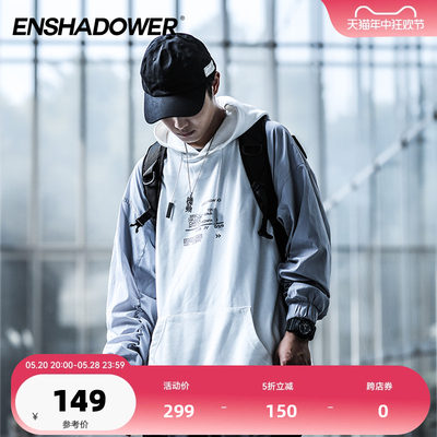 enshadower异质秋冬新款潮牌卫衣