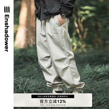 ENshadower隐蔽者户外直筒休闲裤男春季潮牌宽松运动束脚工装裤子
