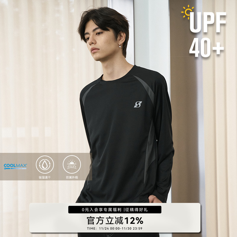 ENshadower运动拼色长袖T恤