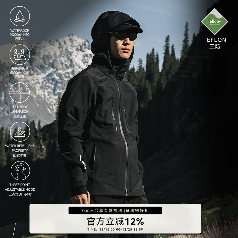 ENshadower刺客全天候压胶冲锋衣