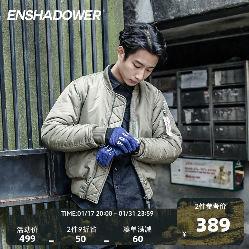 enshadower隐蔽者杜邦特氟龙防水飞行员夹克宽松廓形休闲短款棉衣