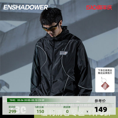 ENshadower户外防晒衣隐蔽弧形